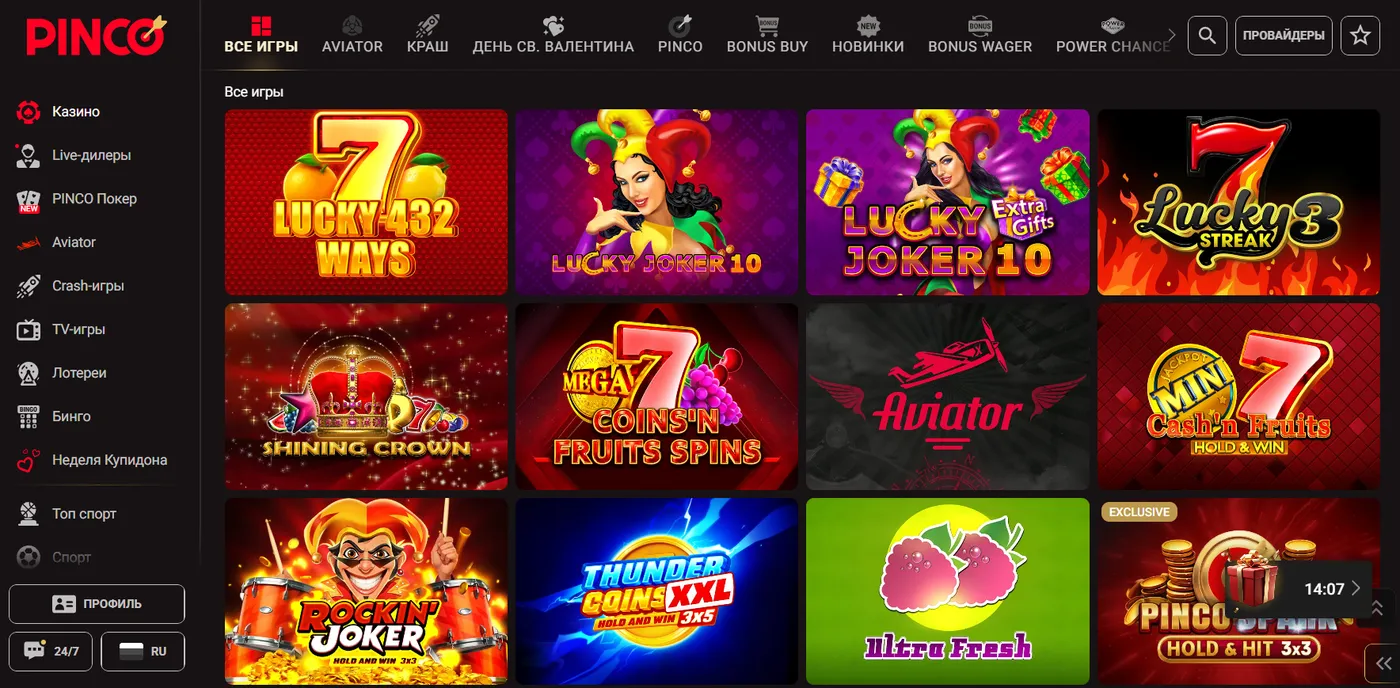 Слоты и игры в PINCO Casino